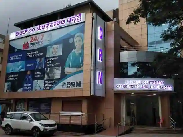 DRM Multispeciality Hospital