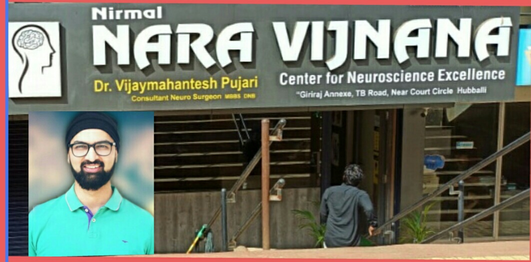 NARA VIJNANA Clinic