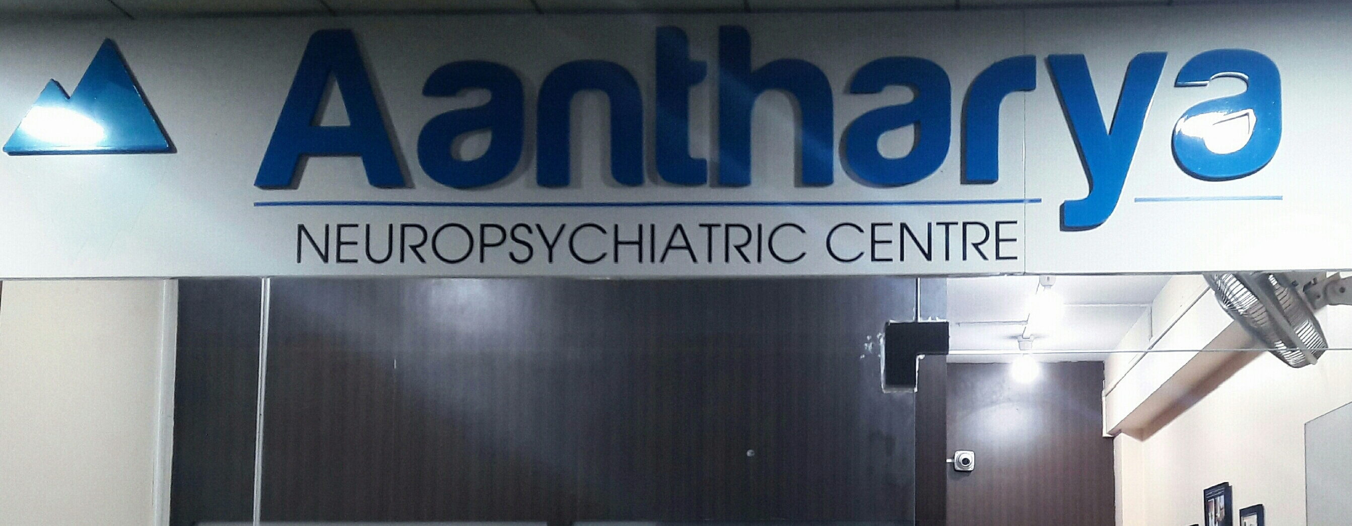 Aantharya Neuropsychiatric Centre