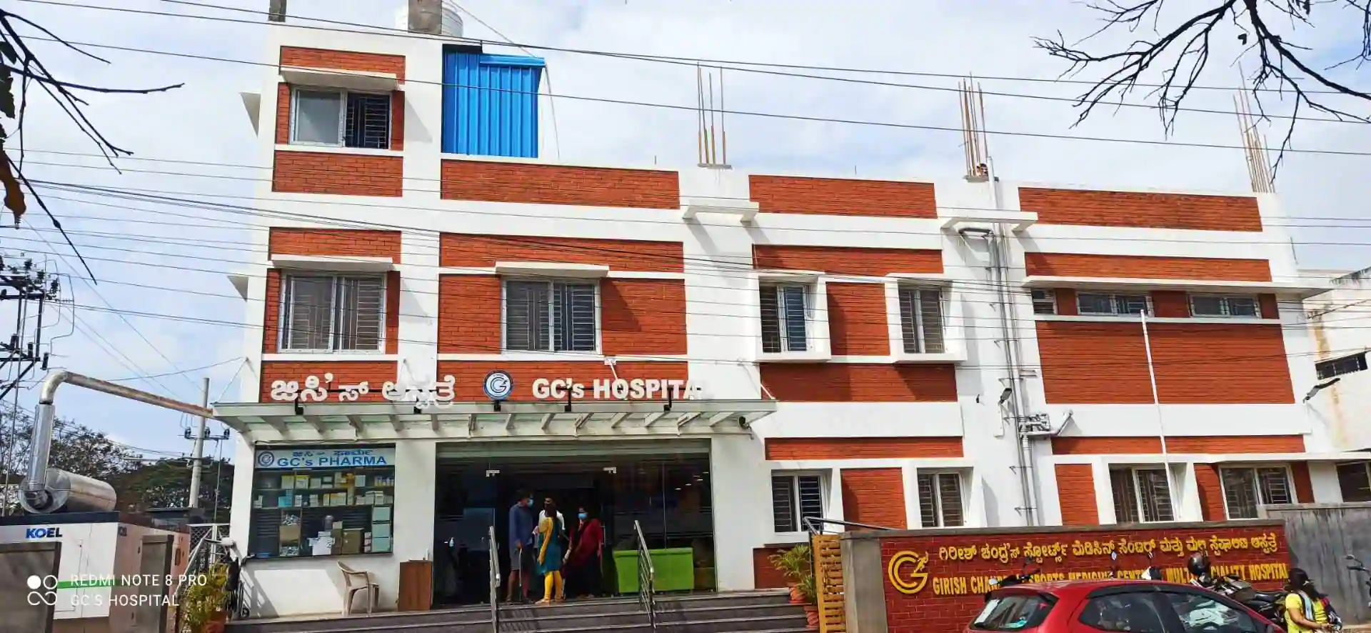 GC's  Hospital