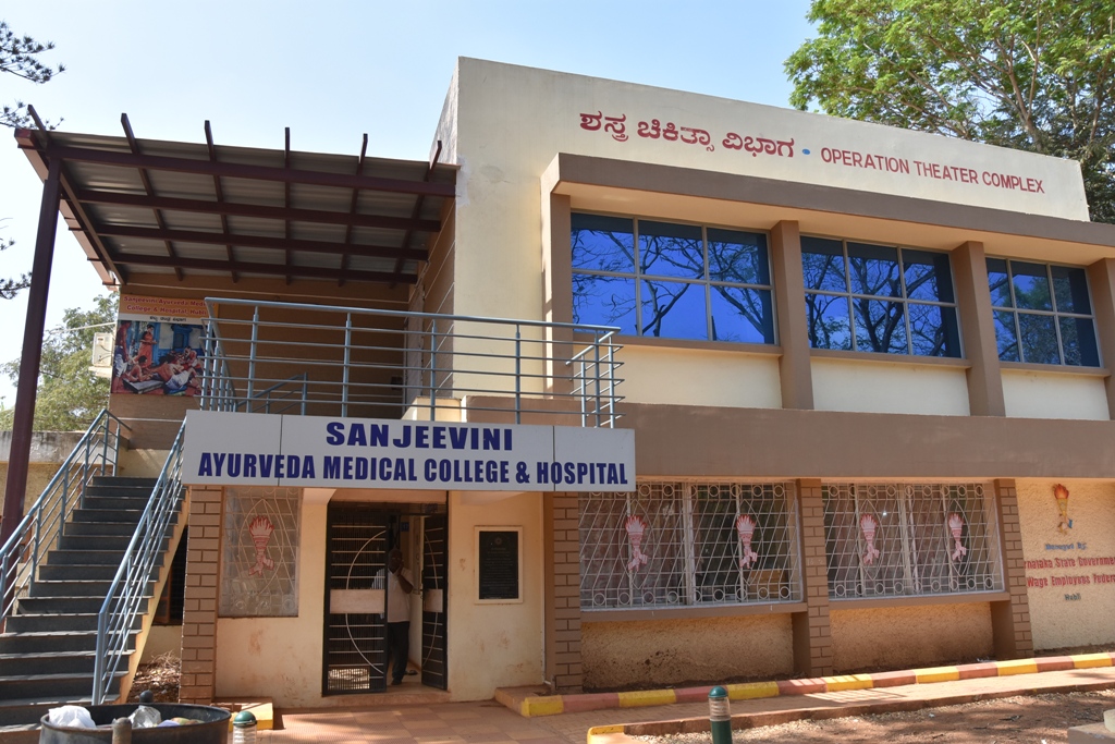 Sanjeevini Ayurveda Medical College and Hospital