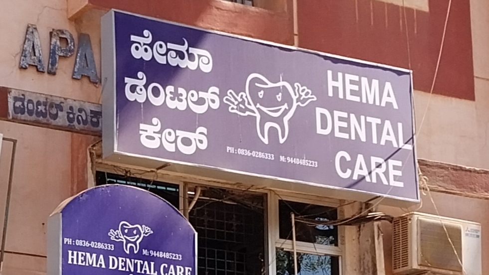 Hema Dental Clinic