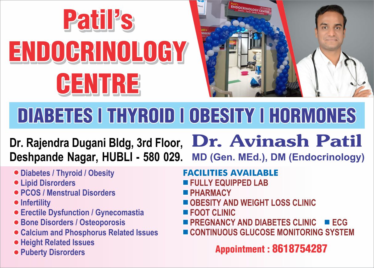 Dr.Avinash Patil