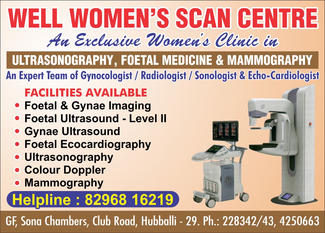 well womens clinic 2