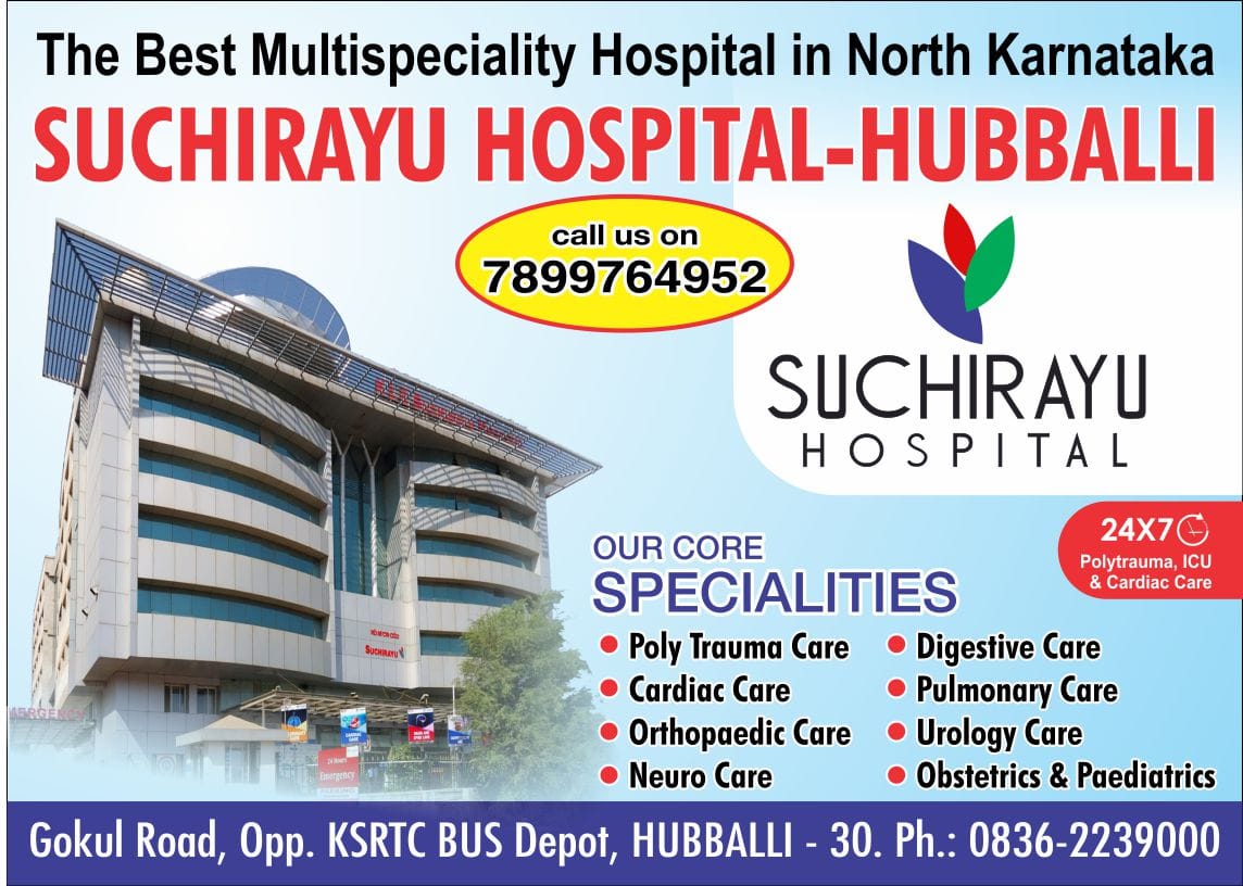 Suchirayu  Hospital- 2 